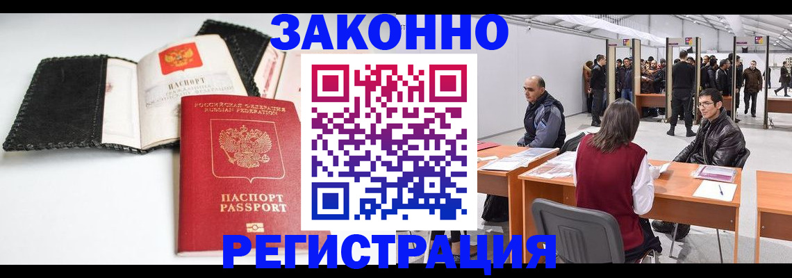 регистрация для школы в Щучье